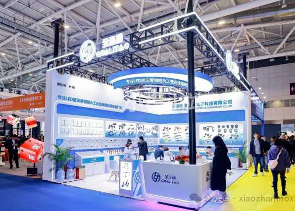 2026��11�챱�����������ͯ���ʽ�������Ʒչ����