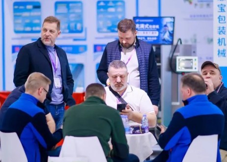 2026˼����֣�ݹ��ʳ����ҵչ����