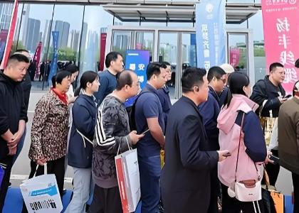 2026��13���й�ɽ�����ൺ��Ӧ����Ԯ�������豸������