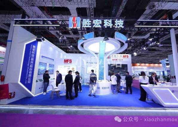 CITIE 2026�㶫�������β�ҵ������