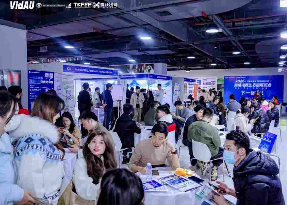 2026���������ֲ�Ʒ��ľ��Ʒչ