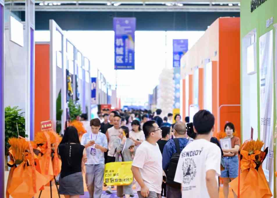 2026������в�ҵ�����ᣨ����չ��