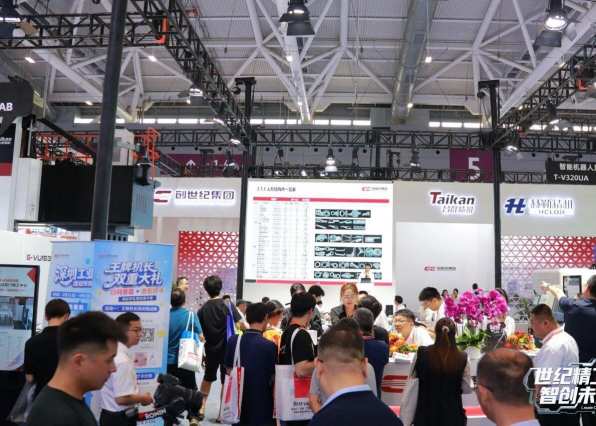 2026��32���й����ڹ���С��Ʒ������-������Ʒչ