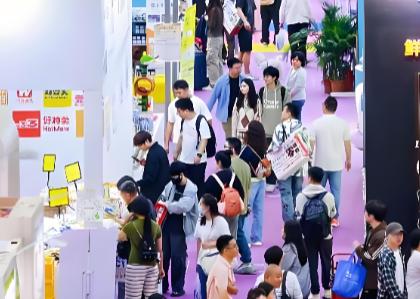 2026�����ڹ��ʳ�����Ʒչ����