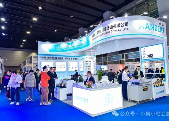 2026�ڶ�ʮ���麣���ʰ칫�豸���Ĳ�չ���ᣨRemaxWorld Expo��