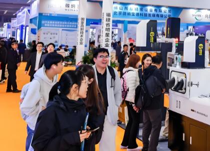 2027�й��Ϻ������Ƚ��մ�չ����(IACE CHINA)